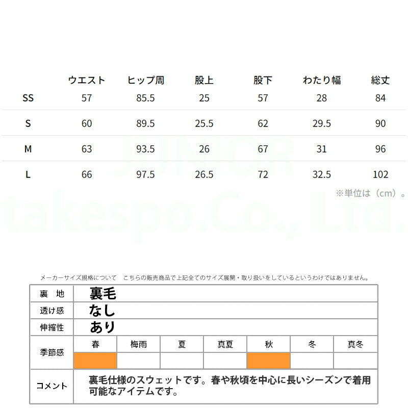 カッパ ジュニア ロングパンツ AUTHENTIC Kappa アパレル 下 144606