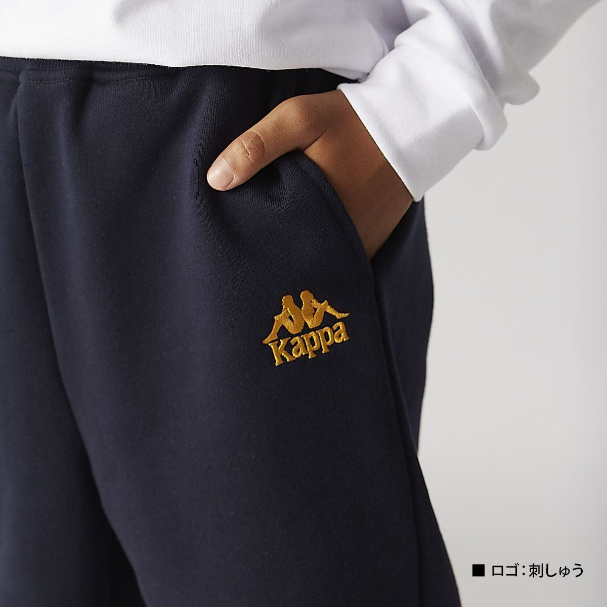 カッパ ロングパンツ ジュニア AUTHENTIC グレー ネイビー ブルー 144606