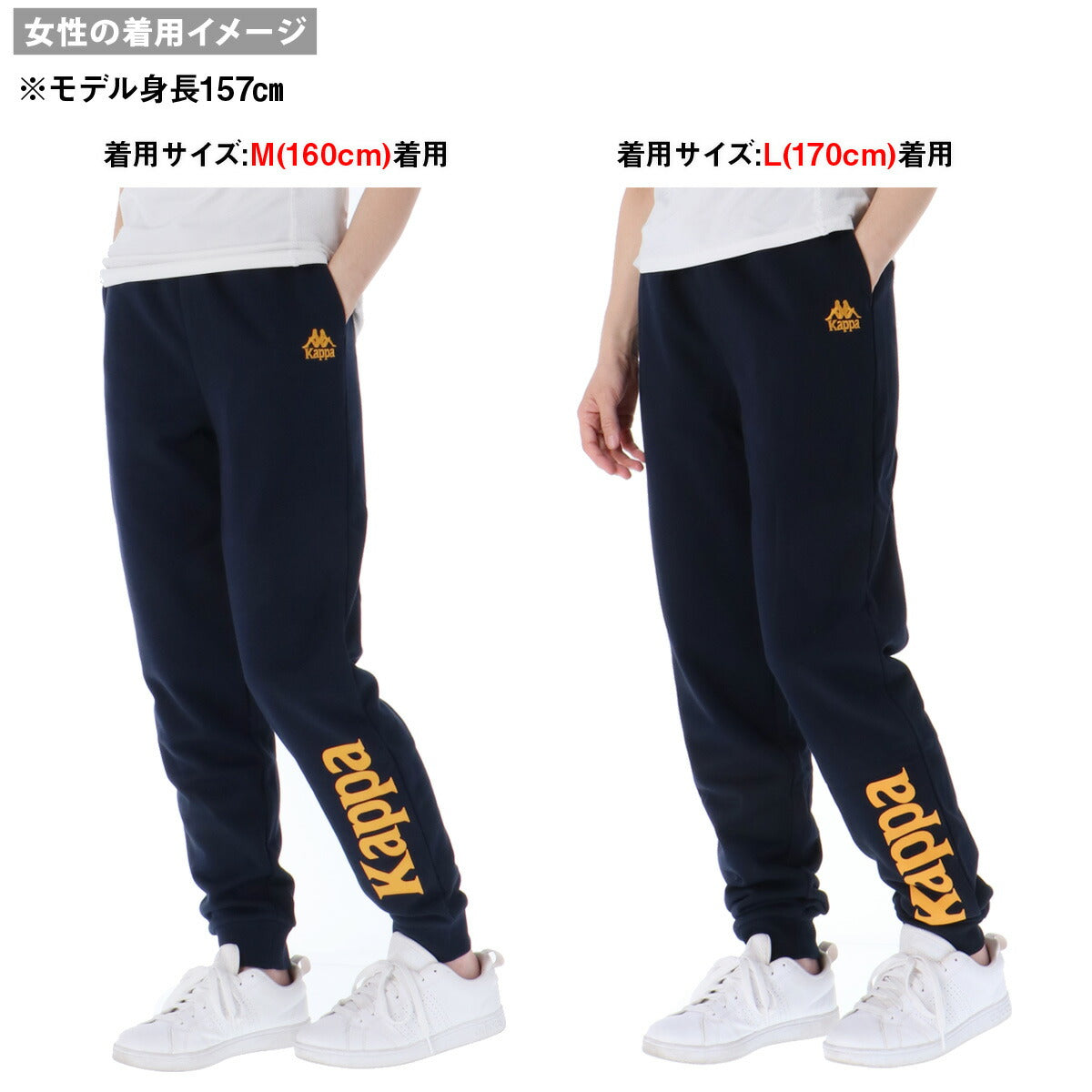 カッパ ロングパンツ ジュニア AUTHENTIC グレー ネイビー ブルー 144606