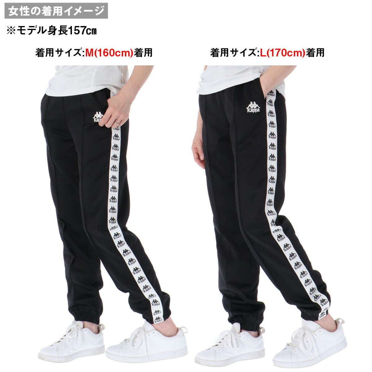 カッパ ロングパンツ ジュニア AUTHENTIC ブラック ブルー ブラウン レッド グリーン イエロー 144607