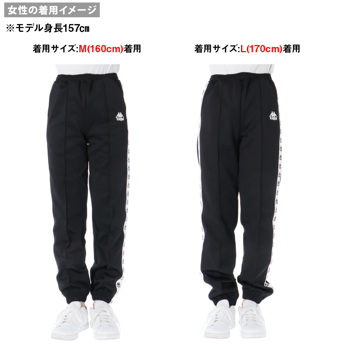 カッパ ロングパンツ ジュニア AUTHENTIC ブラック ブルー ブラウン レッド グリーン イエロー 144607