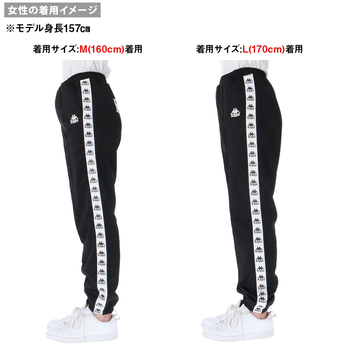 カッパ ロングパンツ ジュニア AUTHENTIC ブラック ブルー ブラウン レッド グリーン イエロー 144607