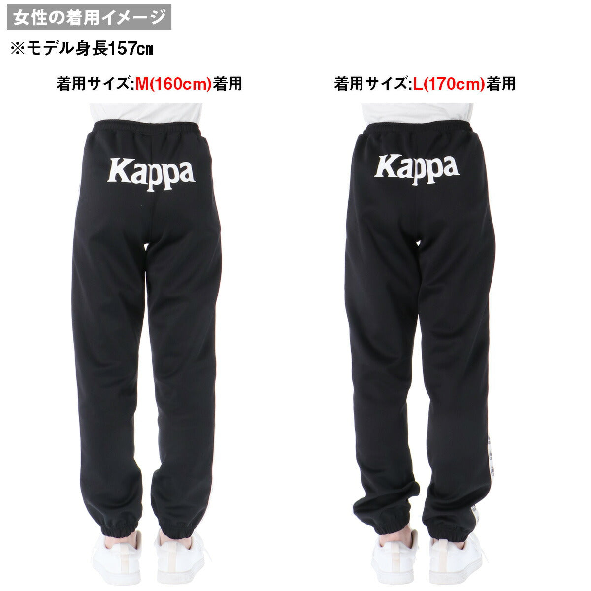 カッパ ロングパンツ ジュニア AUTHENTIC ブラック ブルー ブラウン レッド グリーン イエロー 144607