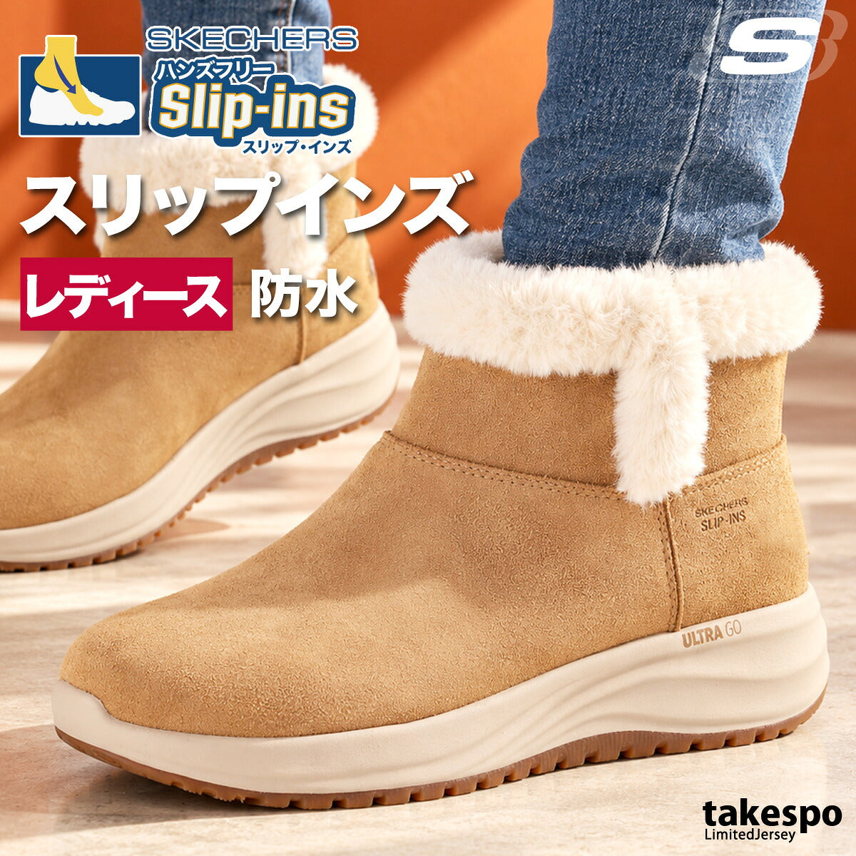 スケッチャーズ スリップインズ シューズ レディース ブランド SKECHERS ショート 防水 防滑 スリッポン ファーブーツ ムートンブーツ 靴 くつ 手を使わず履ける 履きやすい ハンズフリー 黒 レザー 革 皮革 144734
