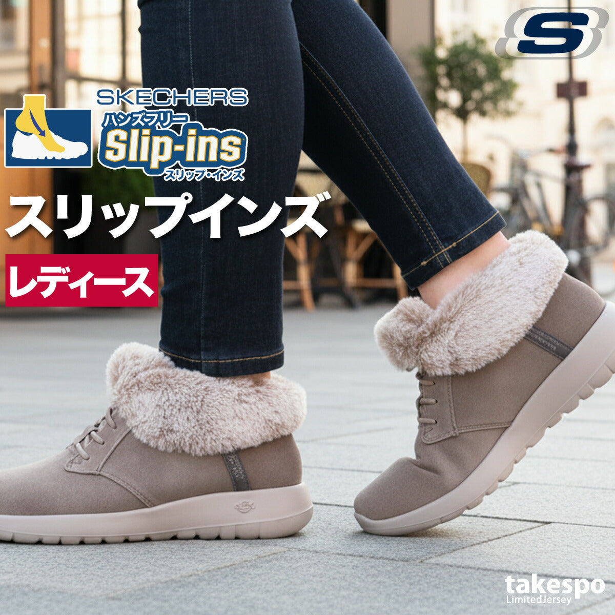 スケッチャーズ シューズ レディース スリップインズ ブラック ブラウン 144803