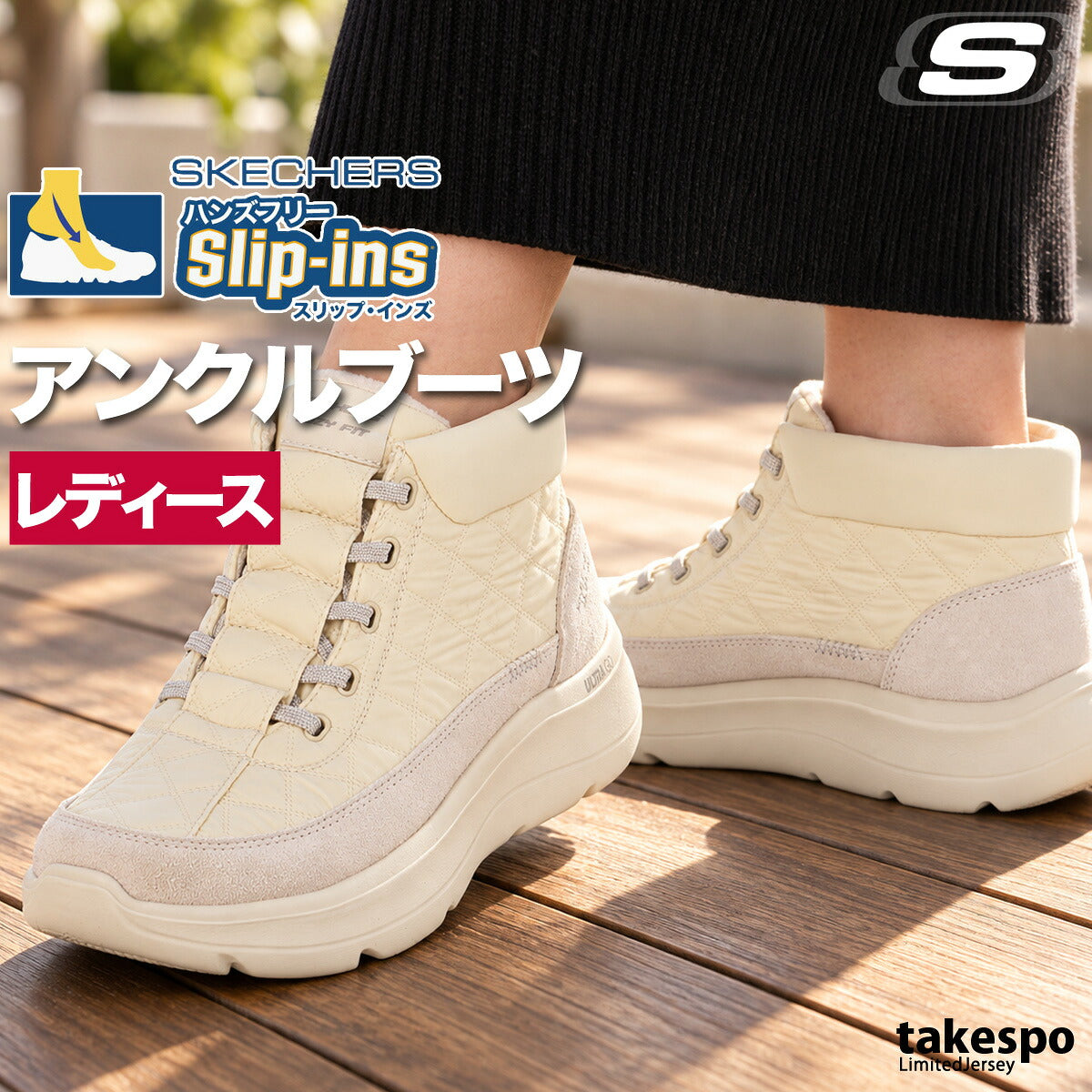 スケッチャーズ スリップインズ ON-THE-GO ENCORE シューズ レディース ブランド SKECHERS スリッポン スニーカー 靴 くつ 手を使わず履ける 高齢者 履きやすい ハンズフリー 黒 レザー 合革 はっ水 防汚 144842