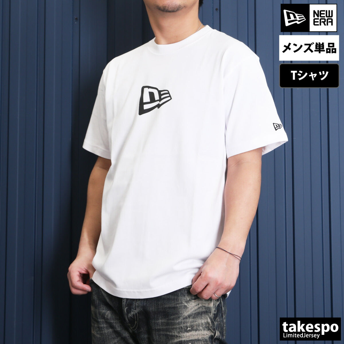ニューエラ Tシャツ メンズ コットンT ホワイト ブラック 14521384T