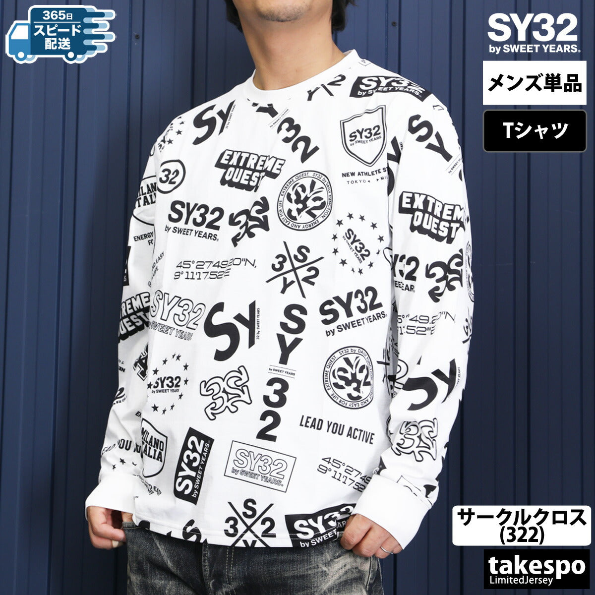 エスワイサーティトゥバイスィートイヤーズ Tシャツ メンズ GRAPHIC PATTERN ホワイト 14533