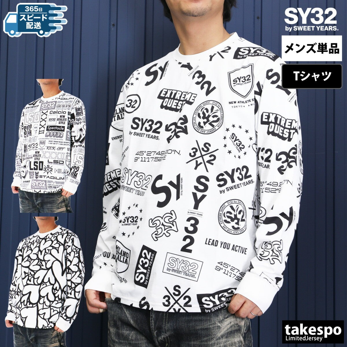 エスワイサーティトゥバイスィートイヤーズ Tシャツ メンズ GRAPHIC PATTERN ホワイト 14533