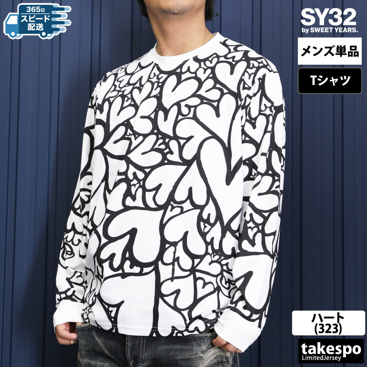 エスワイサーティトゥバイスィートイヤーズ Tシャツ メンズ GRAPHIC PATTERN ホワイト 14533