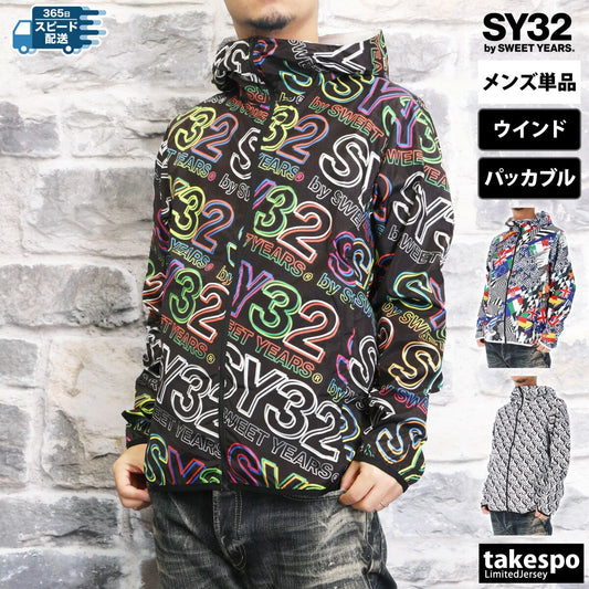 エスワイサーティトゥバイスィートイヤーズ メンズ ウインドジャケット GRAPHIC POCKETABLE SY32 by SWEET YEARS アパレル 上 14548