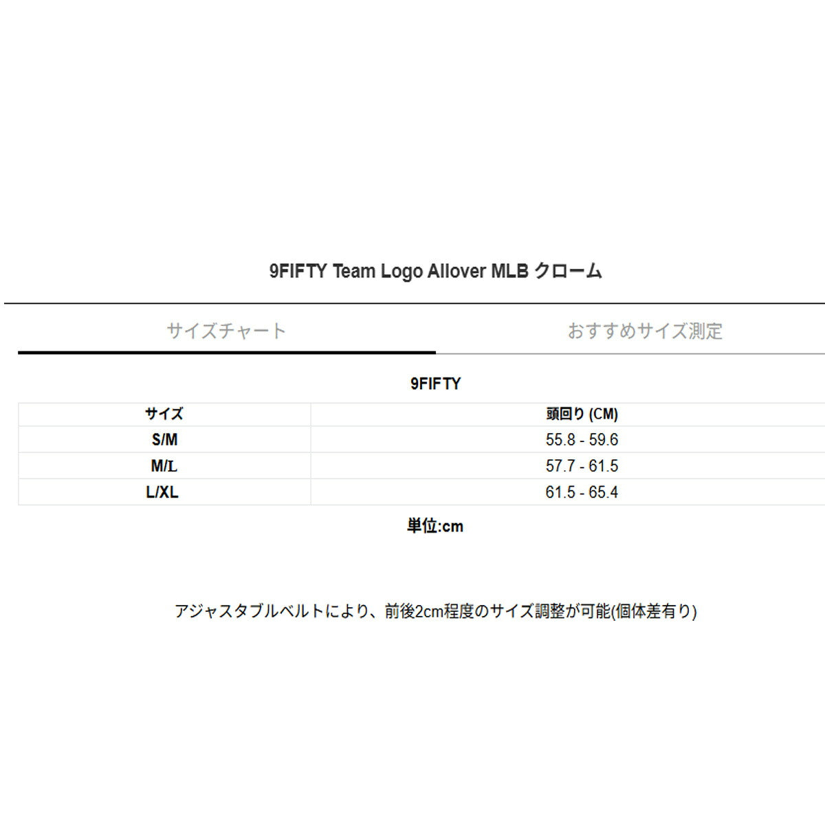 ニューエラ キャップ メンズ レディース ナインフィフティー 9FIFTY ネイビー ホワイト 14667799H