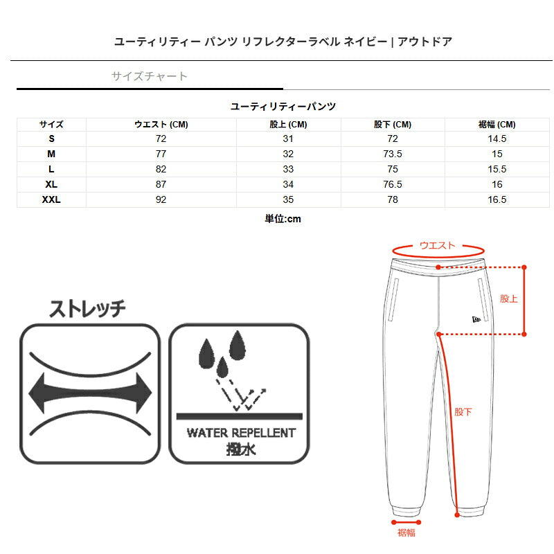 ニューエラ ロングパンツ メンズ カーキグリーン ブラック グレー ネイビー 14668834B