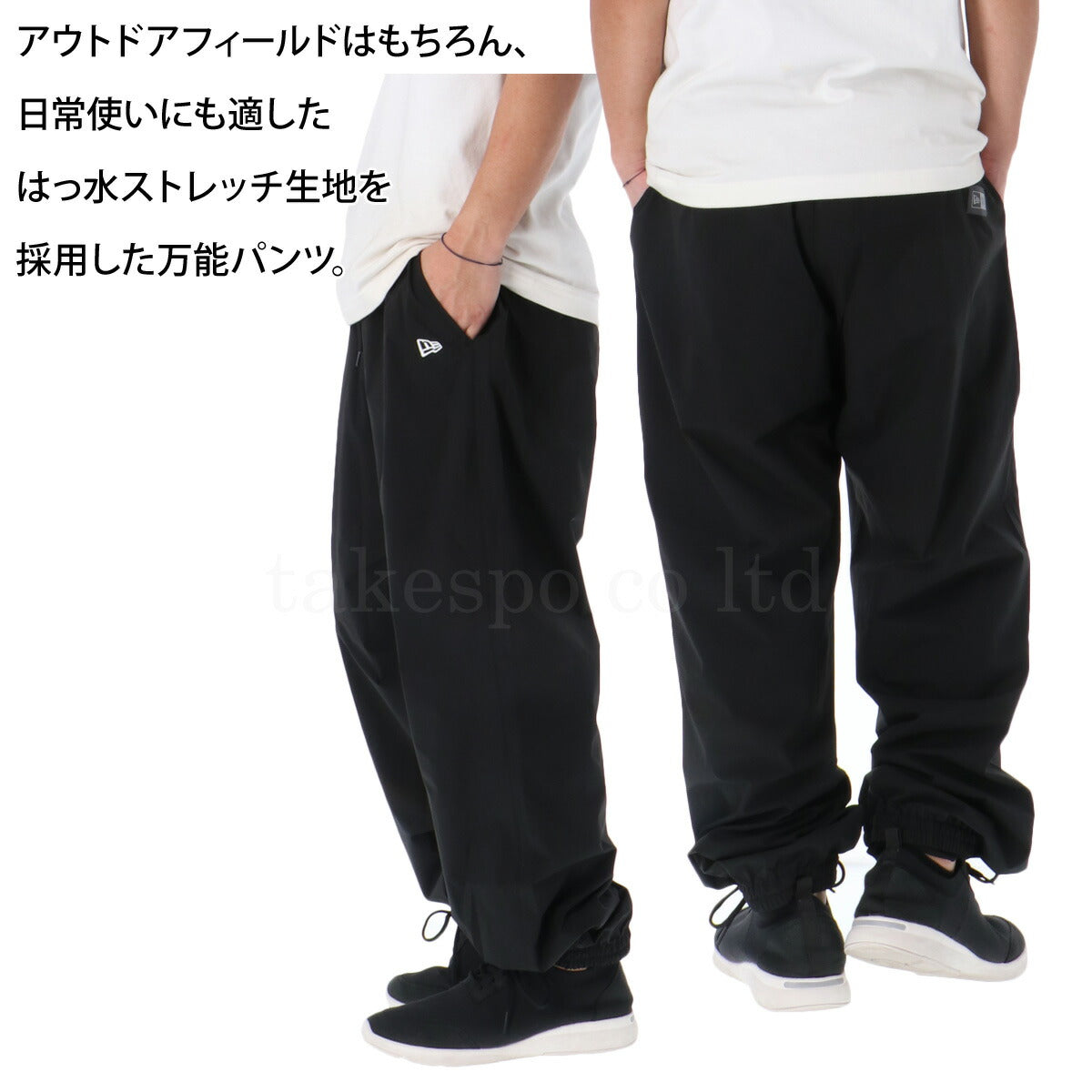 ニューエラ ロングパンツ メンズ カーキグリーン ブラック グレー ネイビー 14668834B