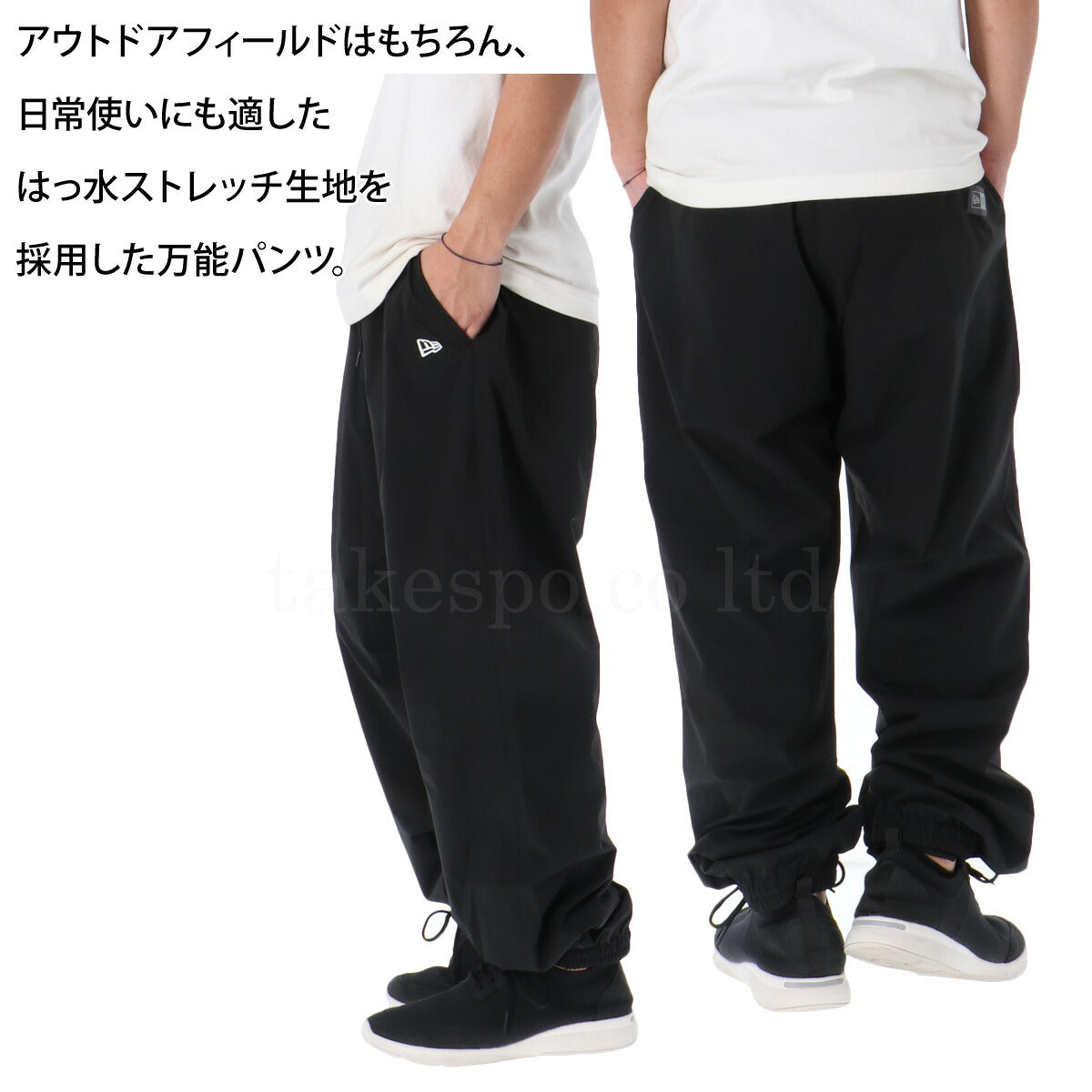 ニューエラ ロングパンツ メンズ カーキグリーン ブラック グレー ネイビー 14668834B