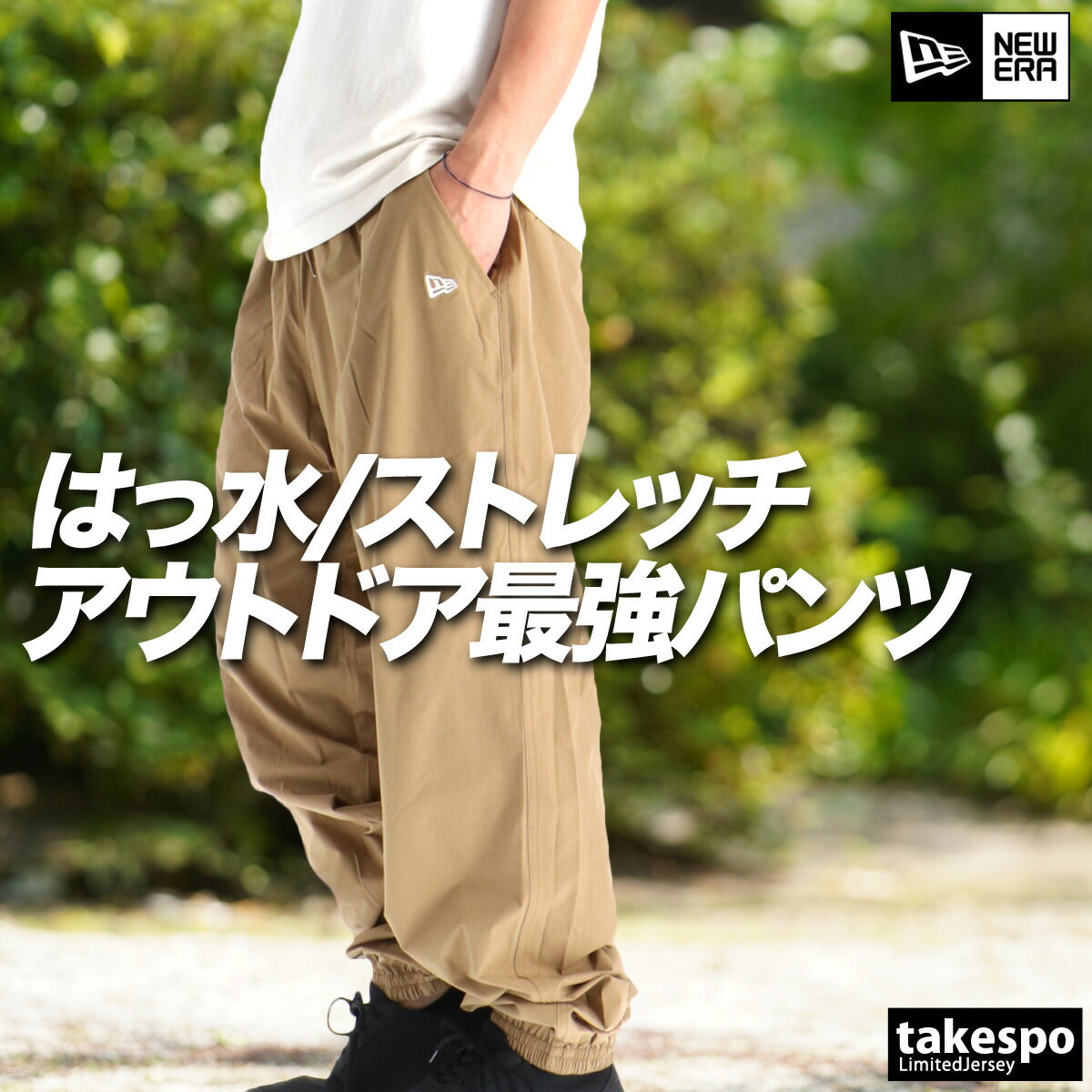 ニューエラ ロングパンツ メンズ カーキグリーン ブラック グレー ネイビー 14668834B
