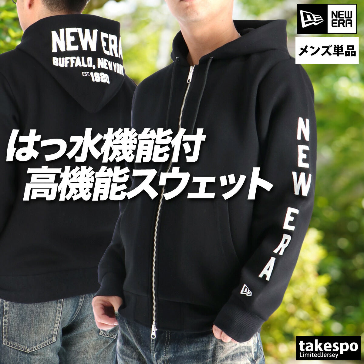 ニューエラ メンズ スウェットパーカー テックスウェット NEW ERA アパレル 上 14669840T