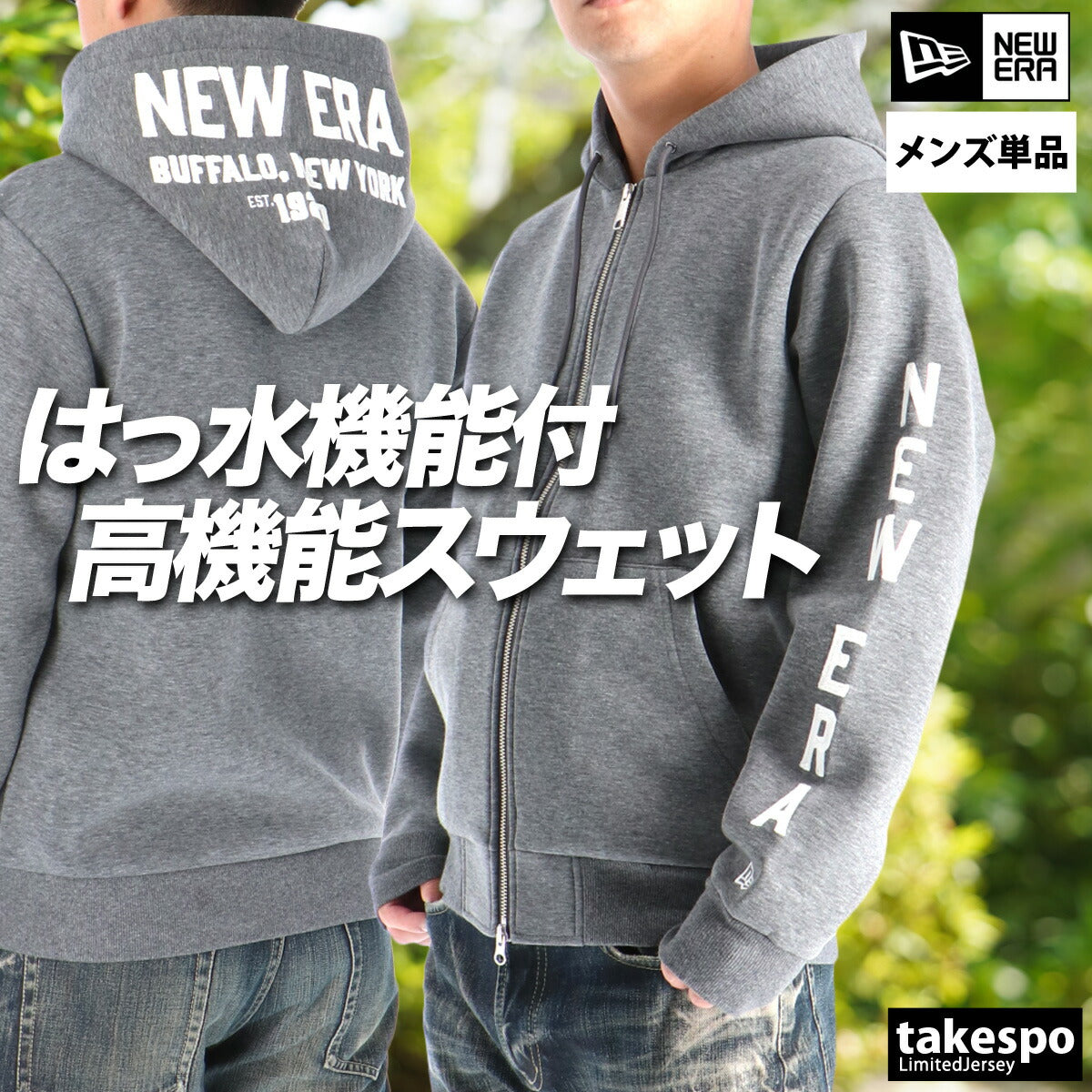 ニューエラ メンズ スウェットパーカー テックスウェット NEW ERA アパレル 上 14669840T