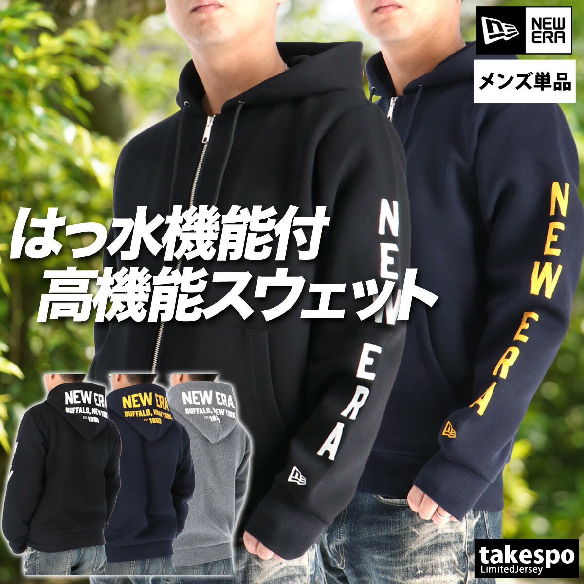 ニューエラ スウェットパーカー メンズ テックスウェット ブラック ネイビー グレー 14669840T
