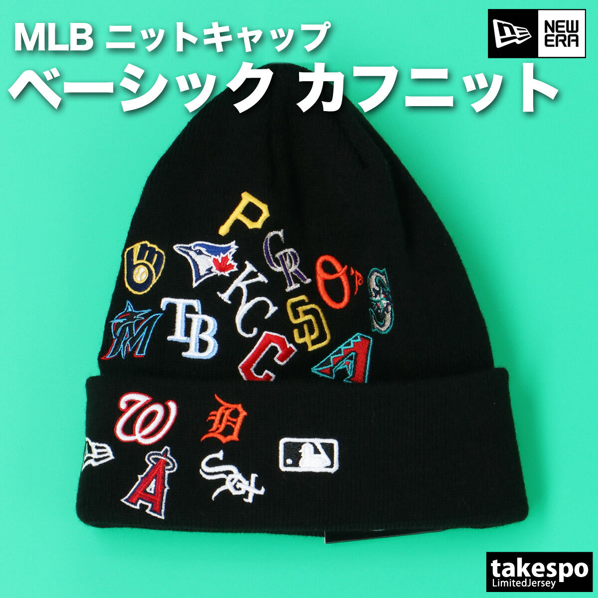 ニューエラ ニットキャップ メンズ レディース ブラック 14670076H