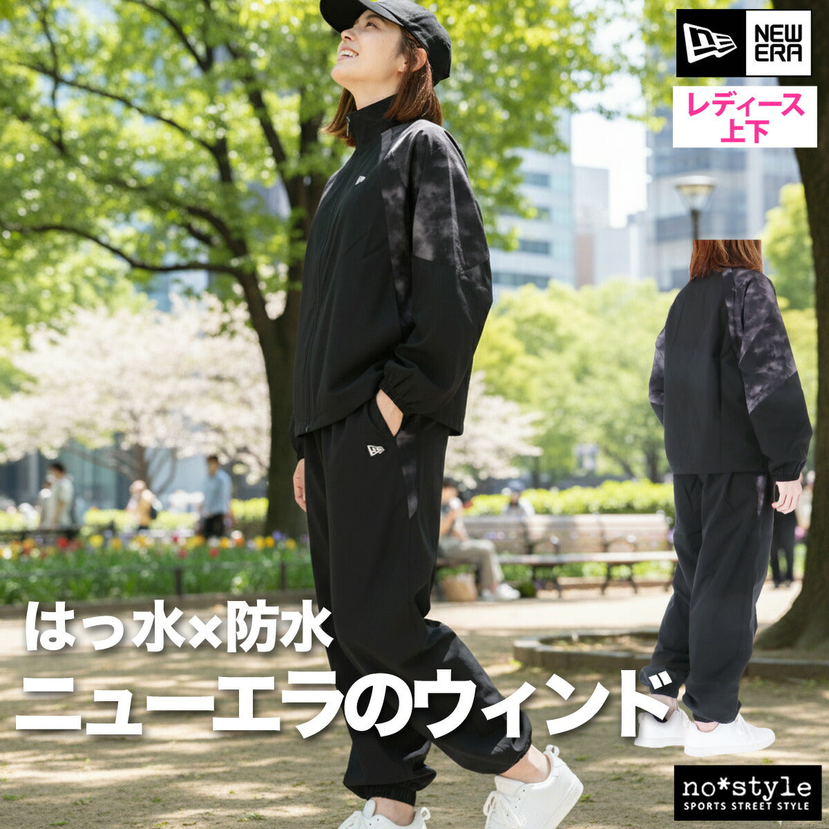 ニューエラ レディース ウインドブレーカー上下 NEW ERA アパレル 上下 14674716S/14674715