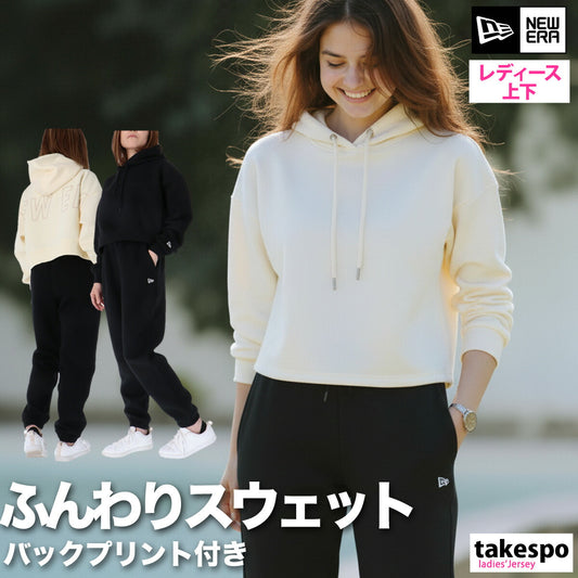 ニューエラ レディース スウェット上下 テック NEW ERA アパレル 上下 14674717S/14675782