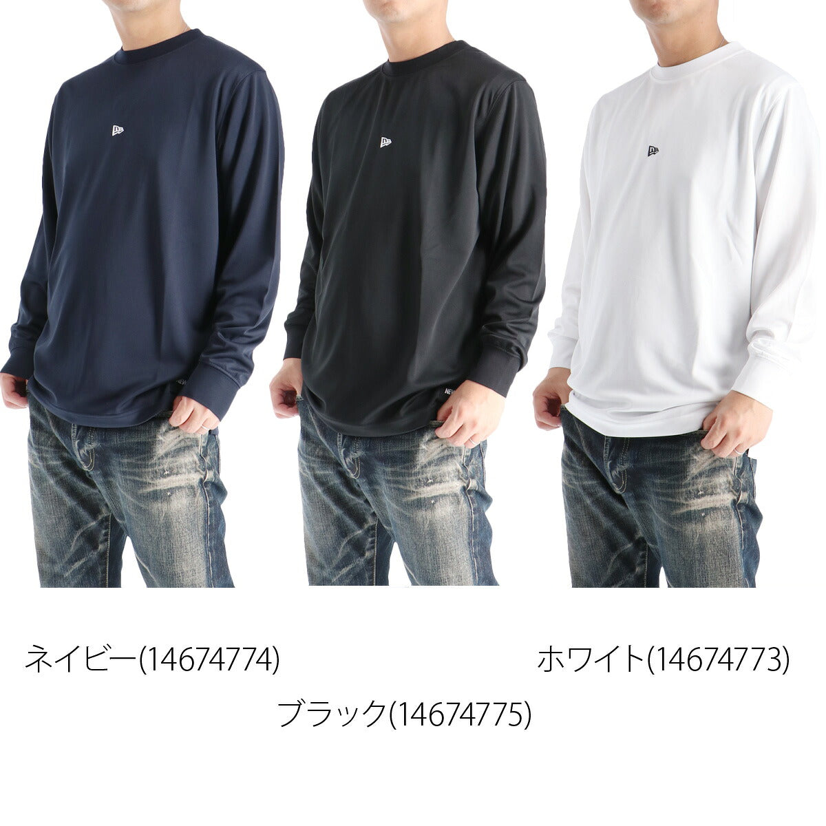 ニューエラ Tシャツ メンズ バーチカルロゴ ネイビー ブラック ホワイト 14674774T
