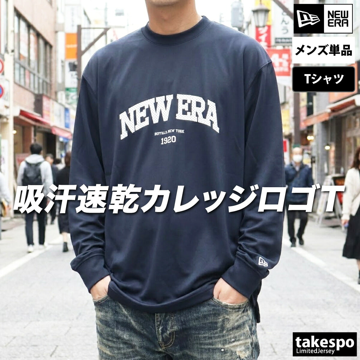 ニューエラ Tシャツ メンズ カレッジロゴ ネイビー ブラック ホワイト 14674777T