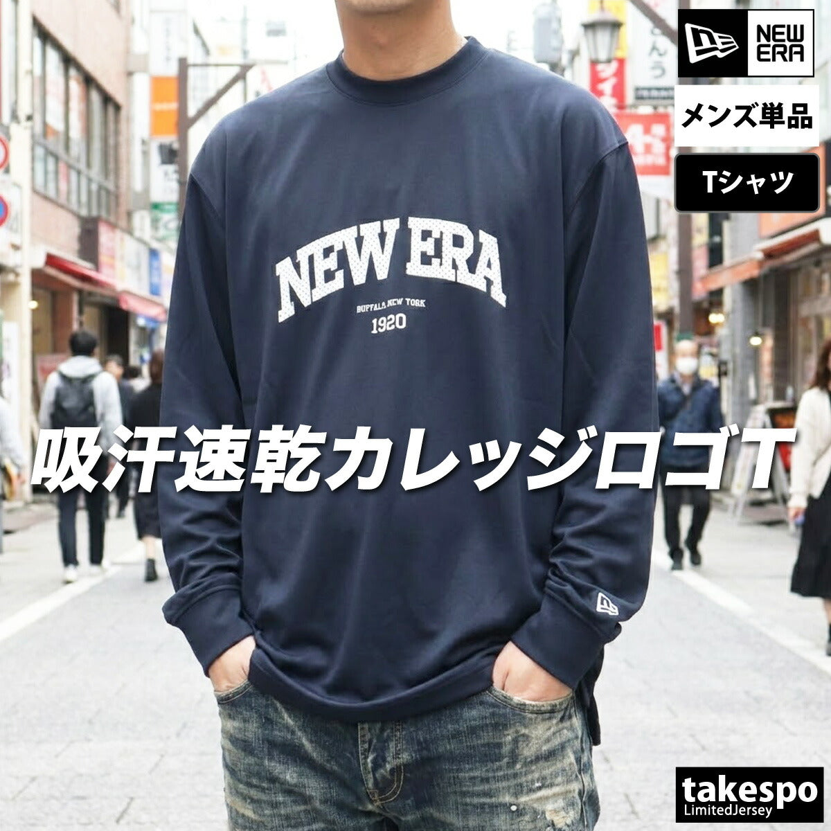 ニューエラ Tシャツ メンズ カレッジロゴ ネイビー ブラック ホワイト 14674777T