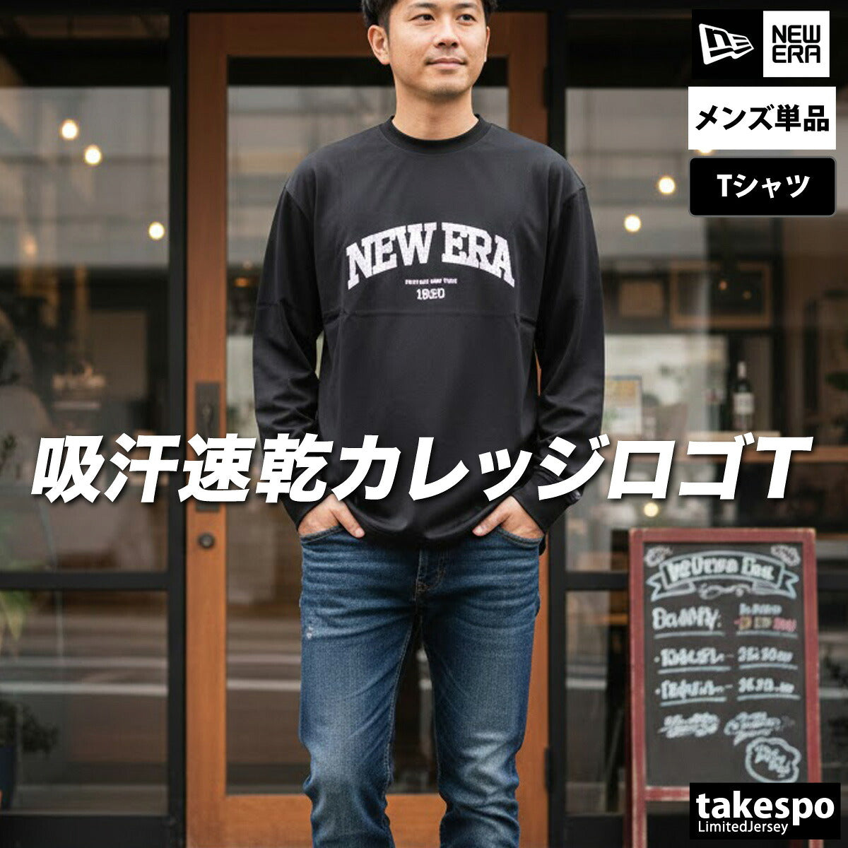 ニューエラ Tシャツ メンズ カレッジロゴ ネイビー ブラック ホワイト 14674777T