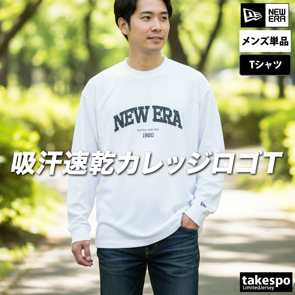 ニューエラ Tシャツ メンズ カレッジロゴ ネイビー ブラック ホワイト 14674777T