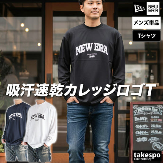 ニューエラ Tシャツ メンズ カレッジロゴ ネイビー ブラック ホワイト 14674777T