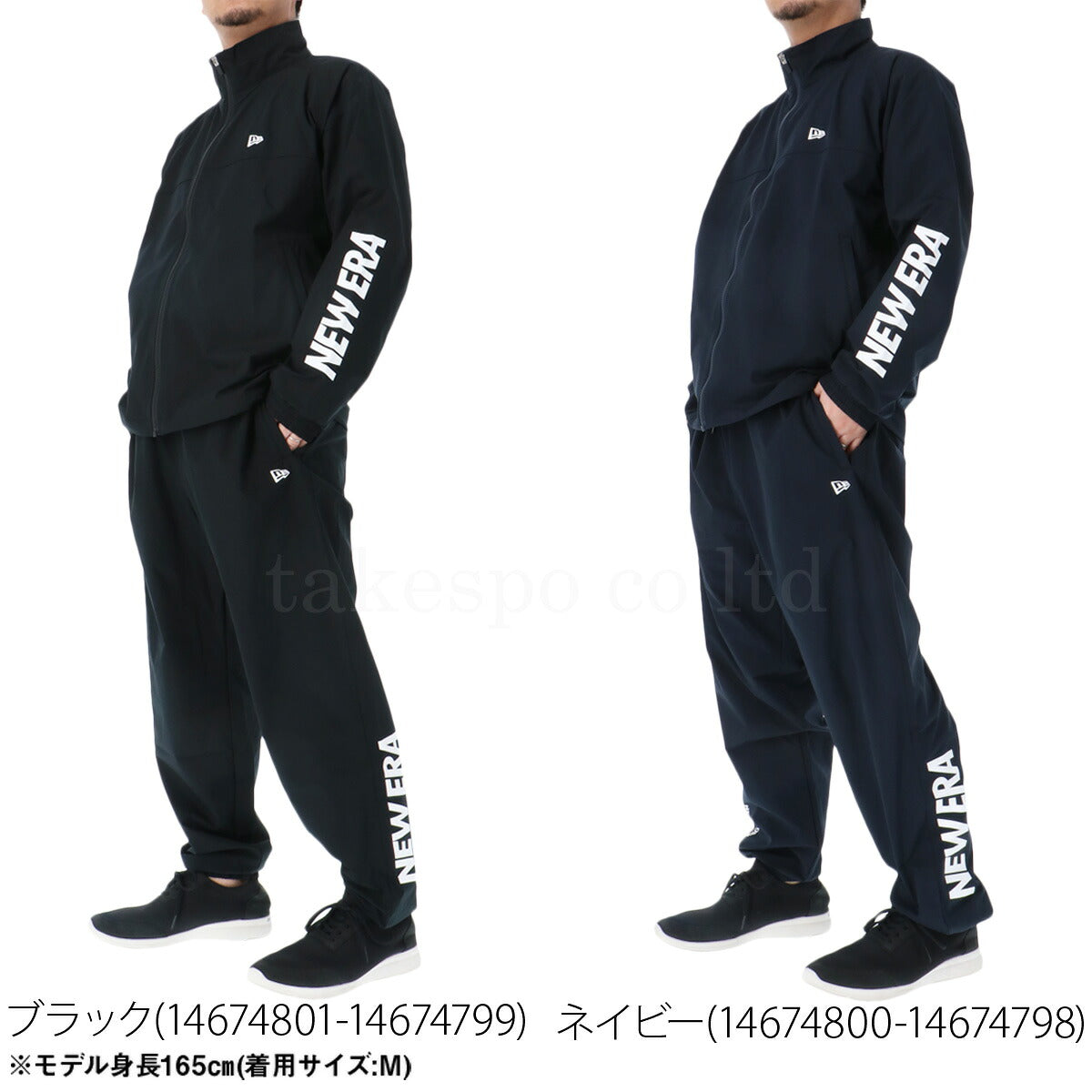 ニューエラ メンズ ウインドブレーカー上下 NEW ERA アパレル 上下 14674801S/14674799