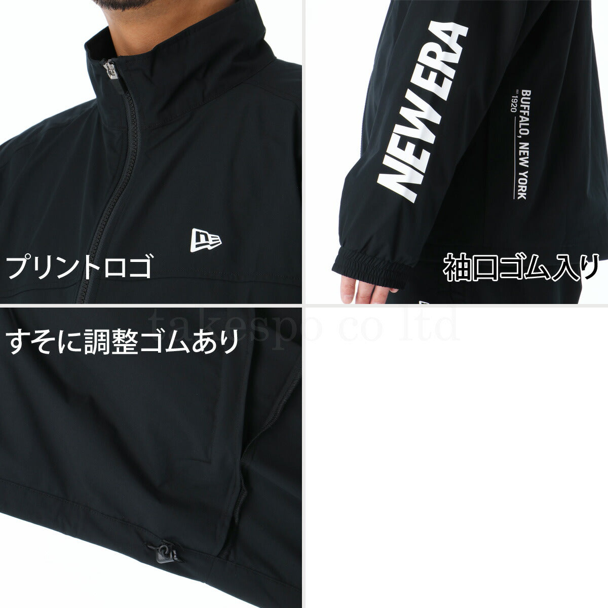 ニューエラ メンズ ウインドブレーカー上下 NEW ERA アパレル 上下 14674801S/14674799