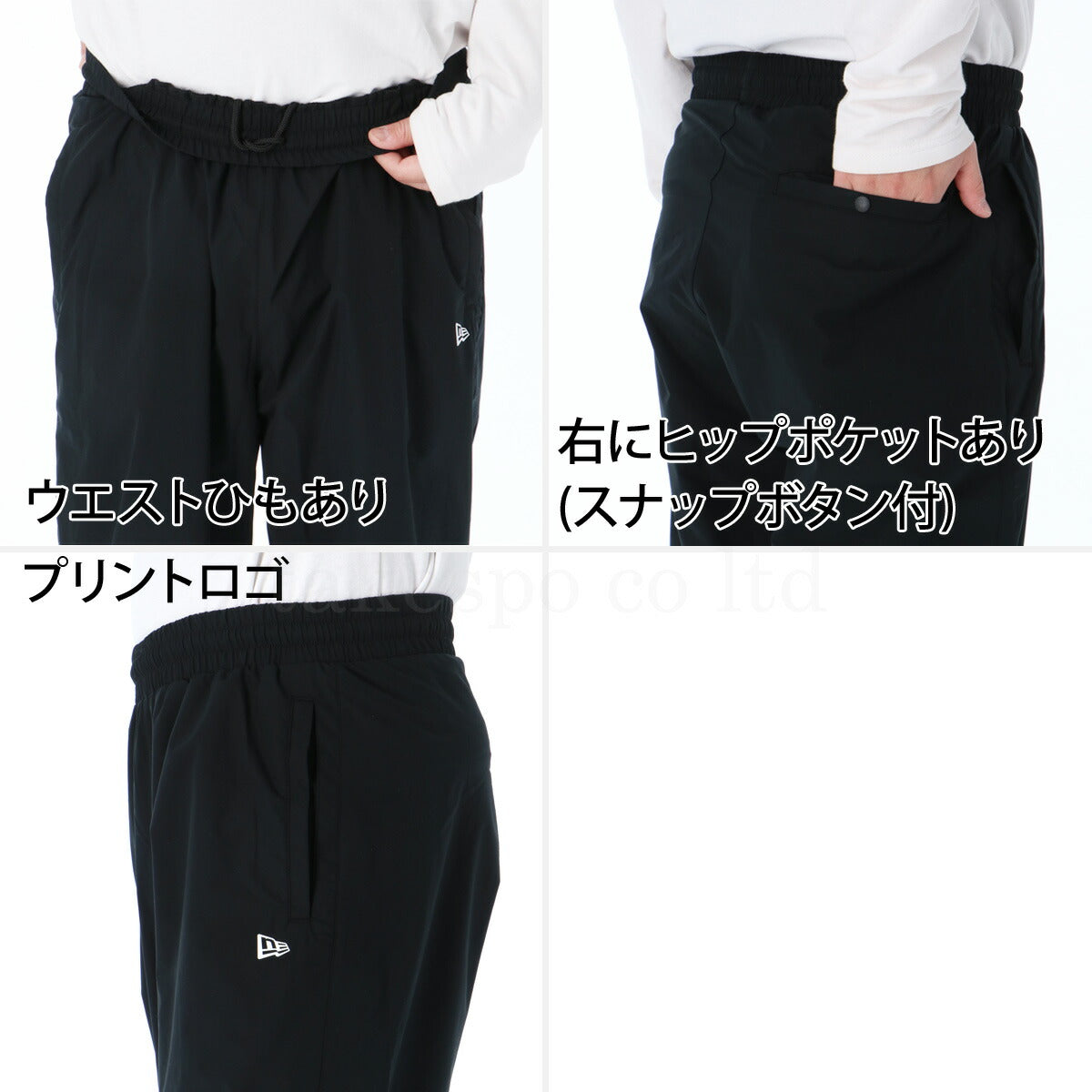 ニューエラ メンズ ウインドブレーカー上下 NEW ERA アパレル 上下 14674801S/14674799