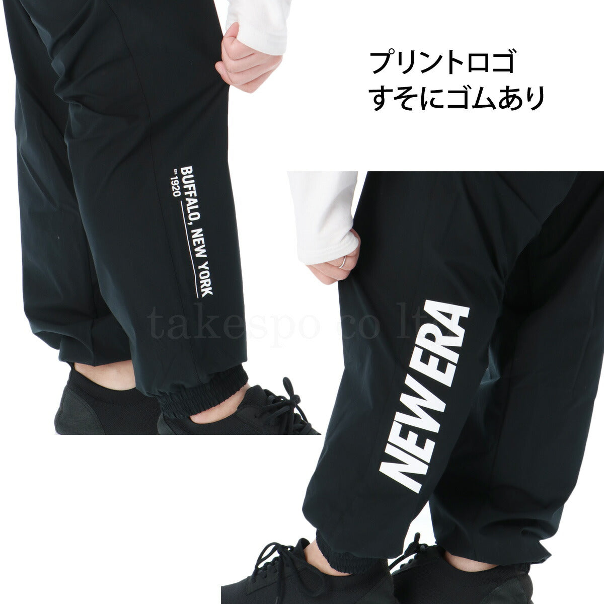 ニューエラ メンズ ウインドブレーカー上下 NEW ERA アパレル 上下 14674801S/14674799