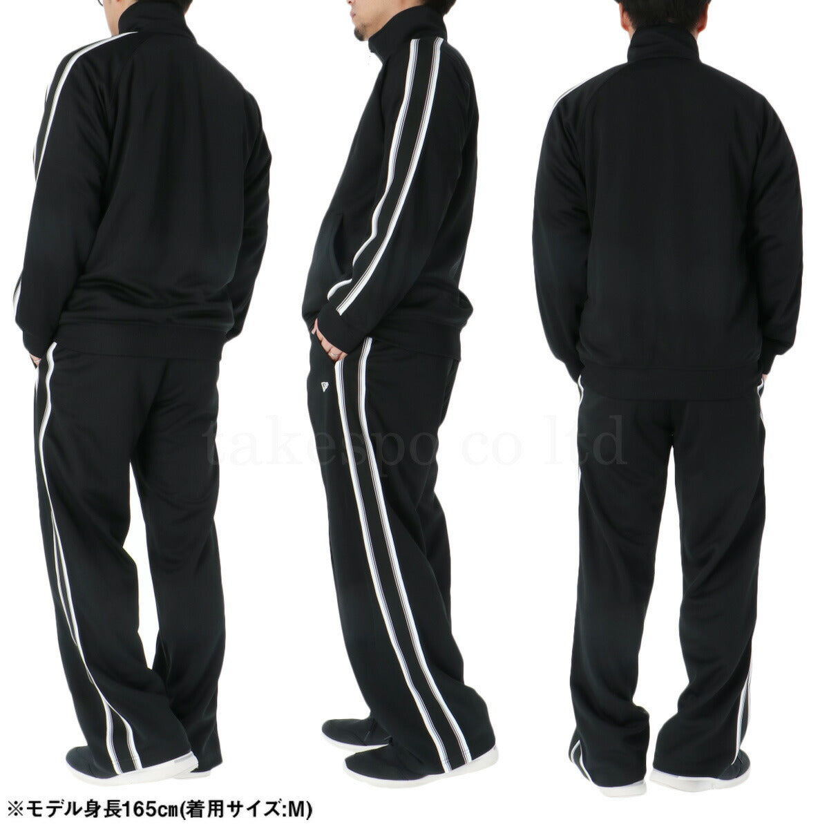 ニューエラ メンズ ジャージ上下 NEW ERA アパレル 上下 14674812S/14674810