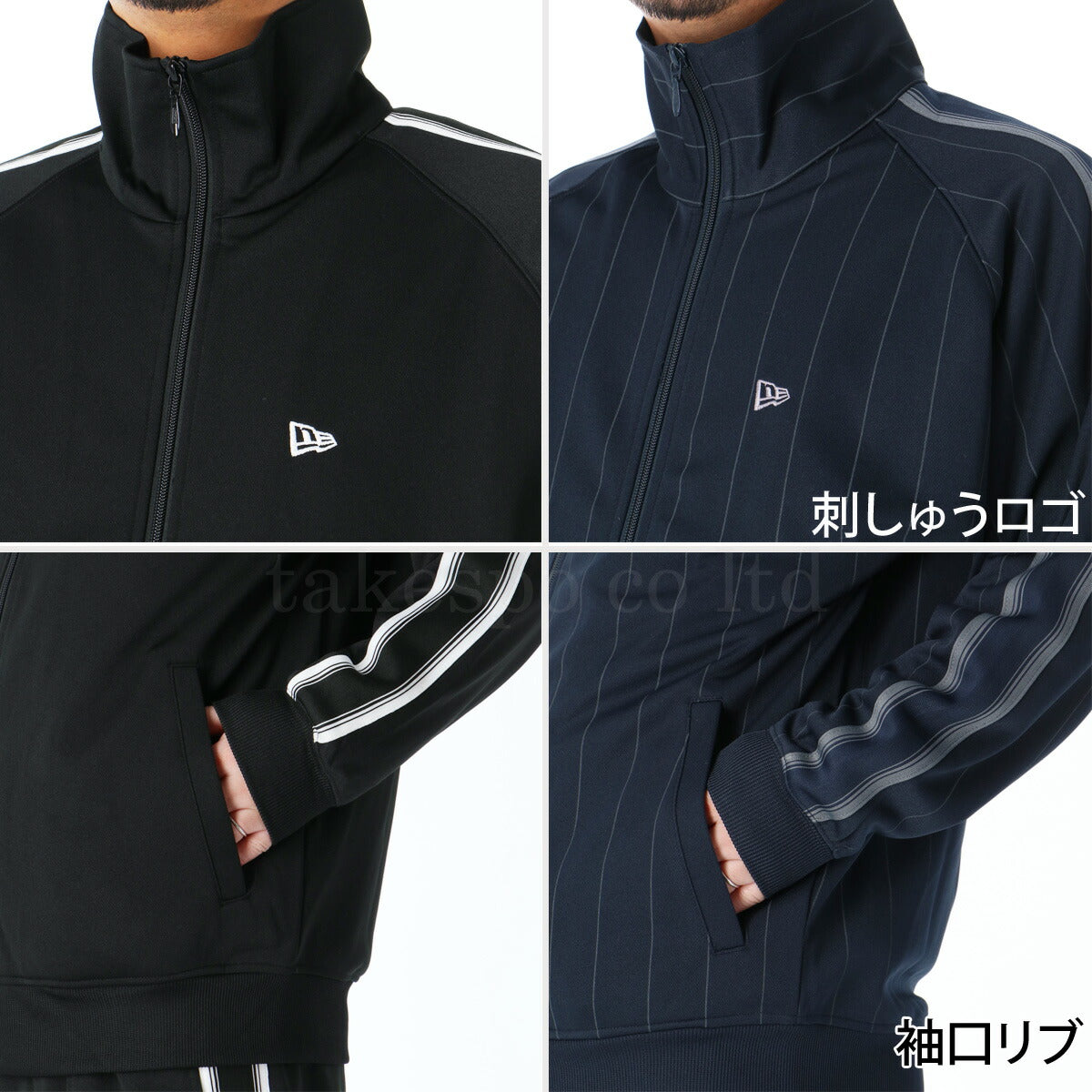 ニューエラ メンズ ジャージ上下 NEW ERA アパレル 上下 14674812S/14674810