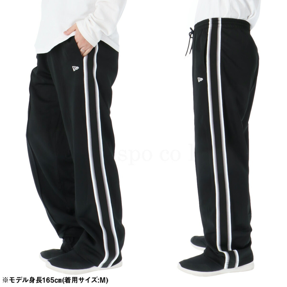 ニューエラ メンズ ジャージ上下 NEW ERA アパレル 上下 14674812S/14674810