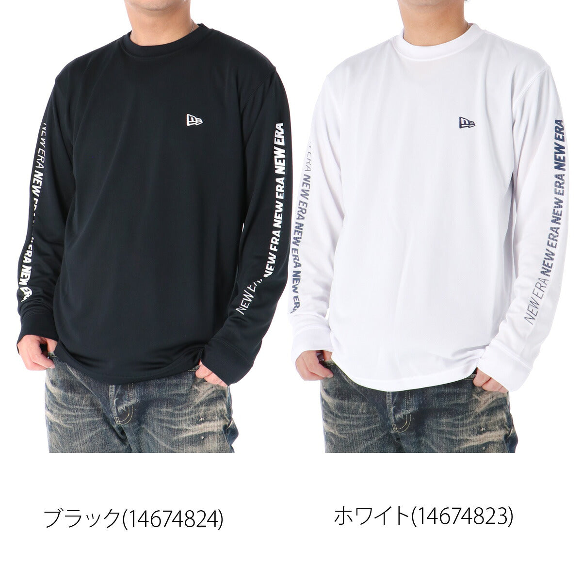 ニューエラ Tシャツ メンズ パフォーマンスアパレル ブラック ホワイト 14674824T