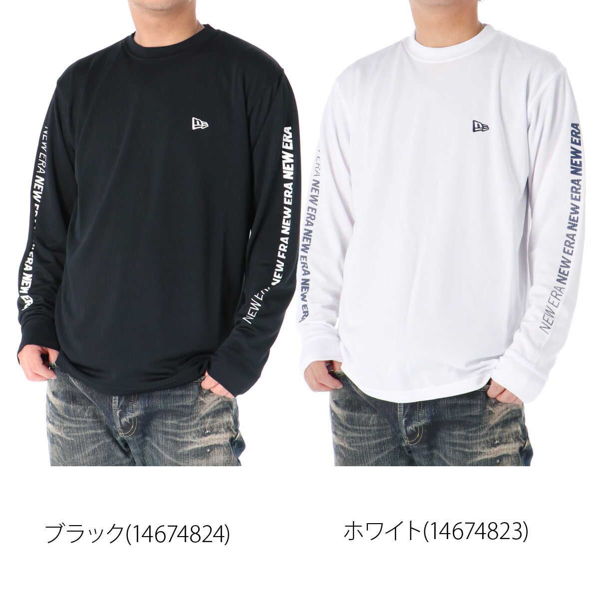 ニューエラ Tシャツ メンズ パフォーマンスアパレル ブラック ホワイト 14674824T