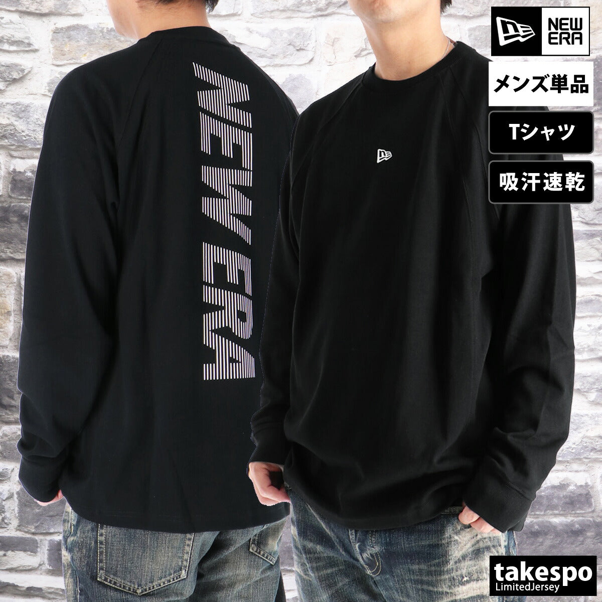ニューエラ Tシャツ メンズ ヴァーチカルロゴ ブラック ネイビー ホワイト 14674830T
