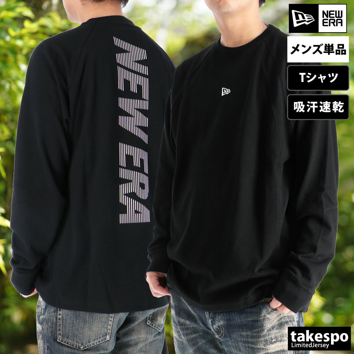 ニューエラ Tシャツ メンズ ヴァーチカルロゴ ブラック ネイビー ホワイト 14674830T