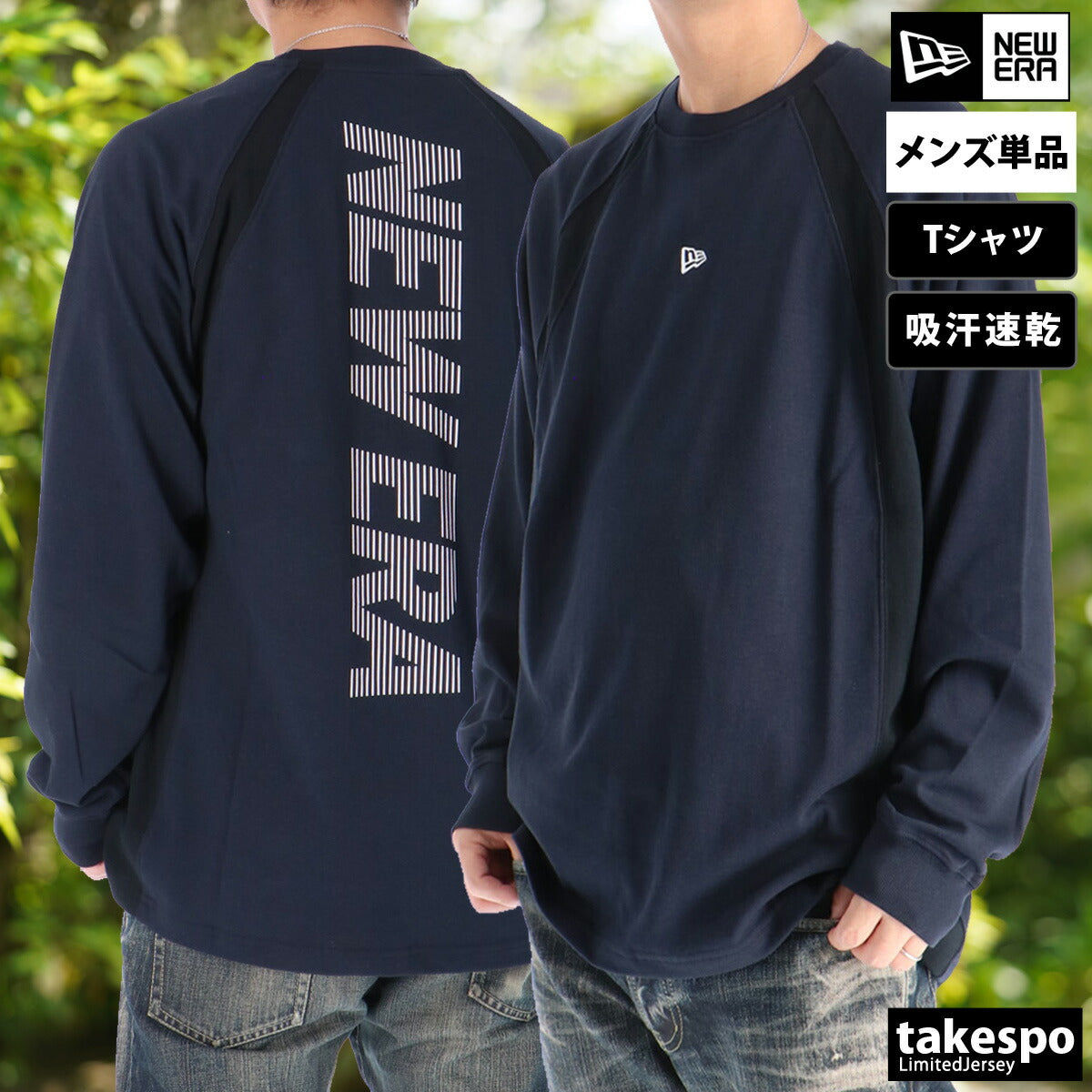 ニューエラ Tシャツ メンズ ヴァーチカルロゴ ブラック ネイビー ホワイト 14674830T