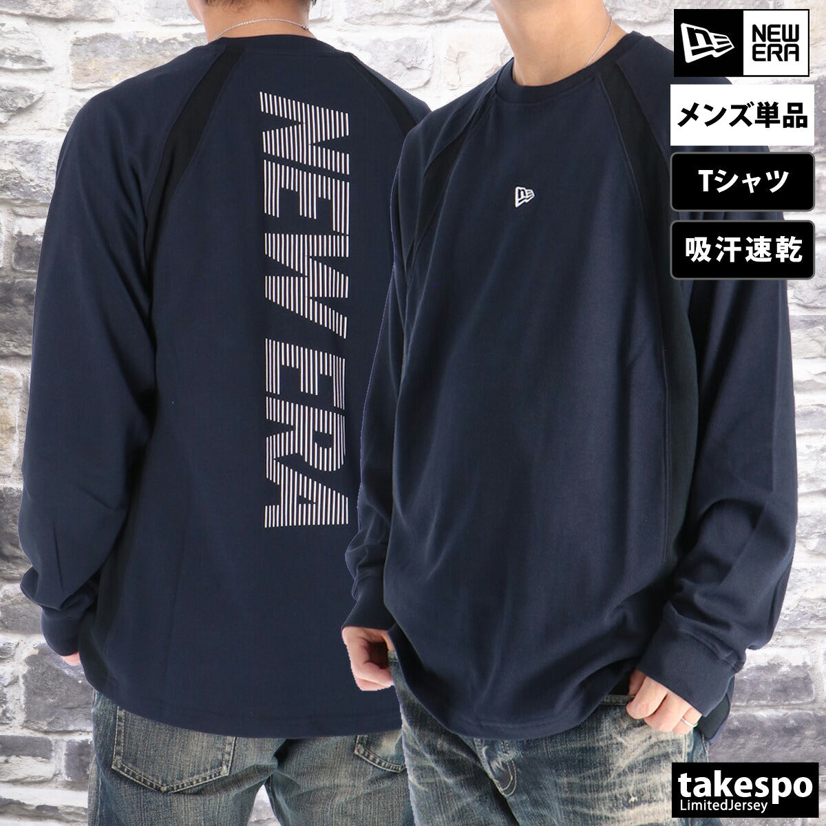 ニューエラ Tシャツ メンズ ヴァーチカルロゴ ブラック ネイビー ホワイト 14674830T