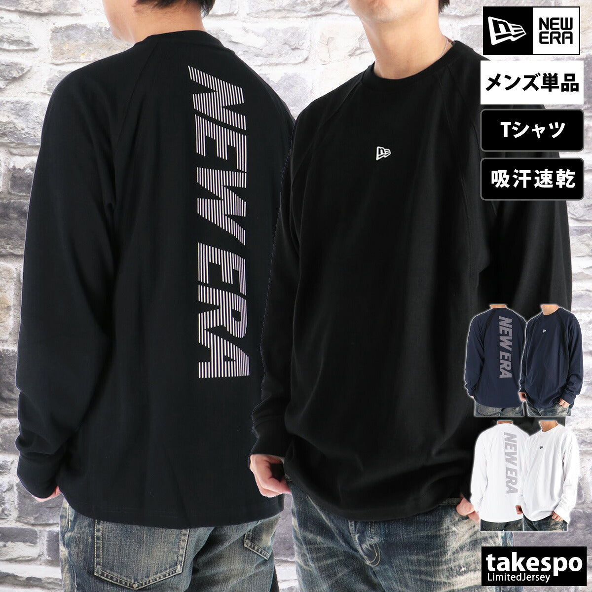 ニューエラ Tシャツ メンズ ヴァーチカルロゴ ブラック ネイビー ホワイト 14674830T
