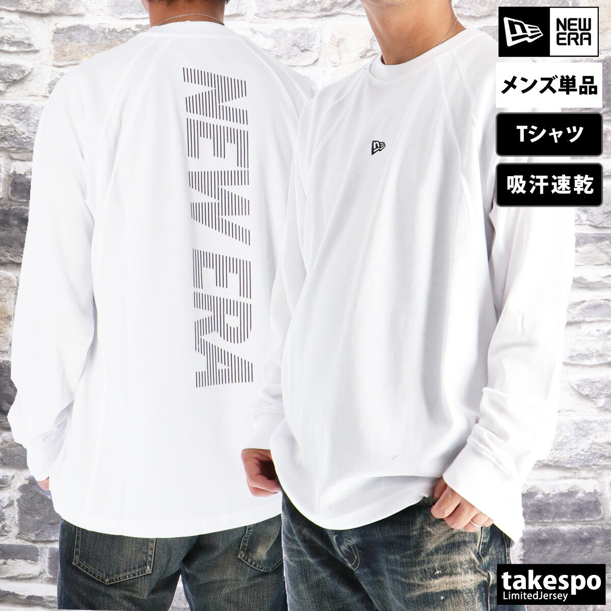 ニューエラ Tシャツ メンズ ヴァーチカルロゴ ブラック ネイビー ホワイト 14674830T
