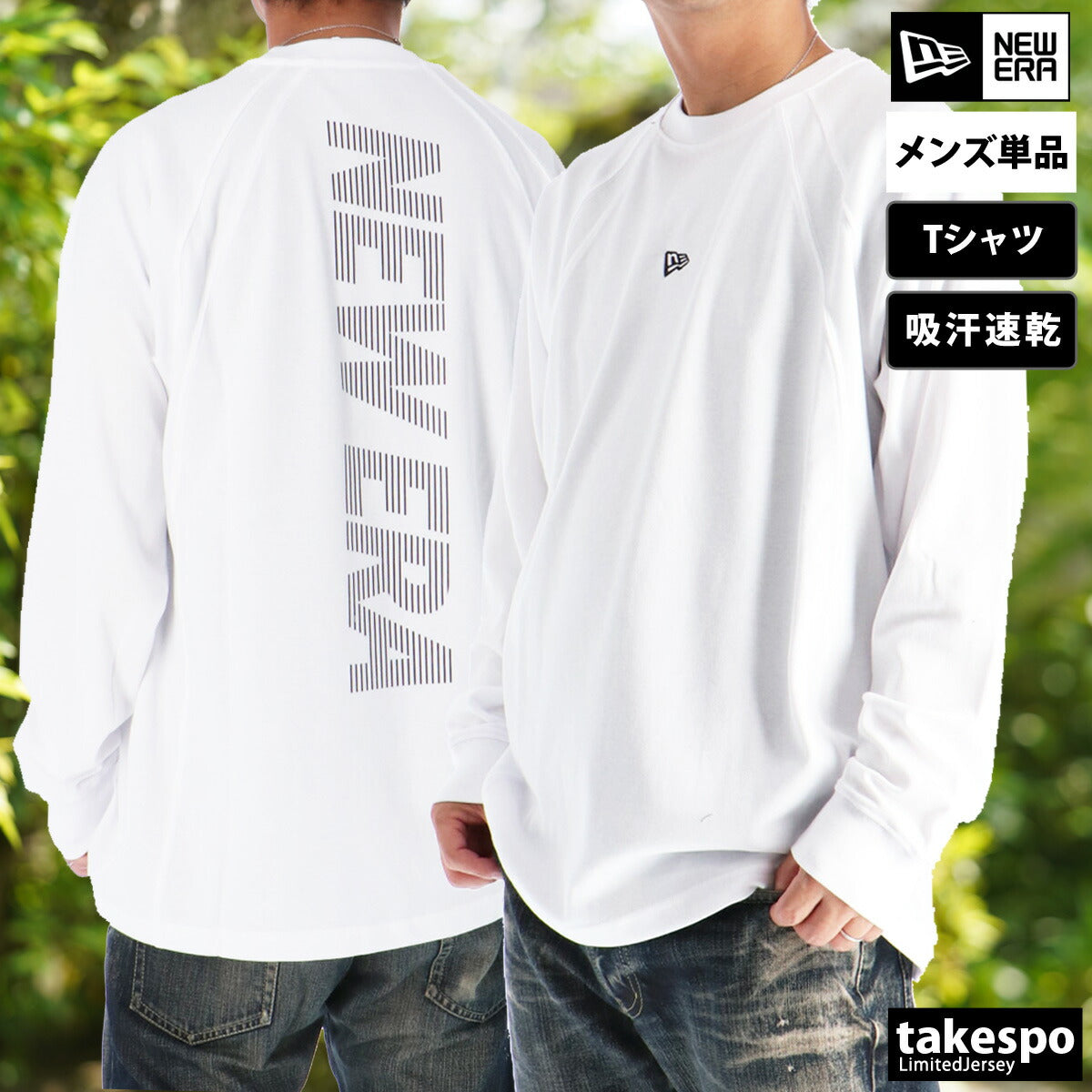ニューエラ Tシャツ メンズ ヴァーチカルロゴ ブラック ネイビー ホワイト 14674830T