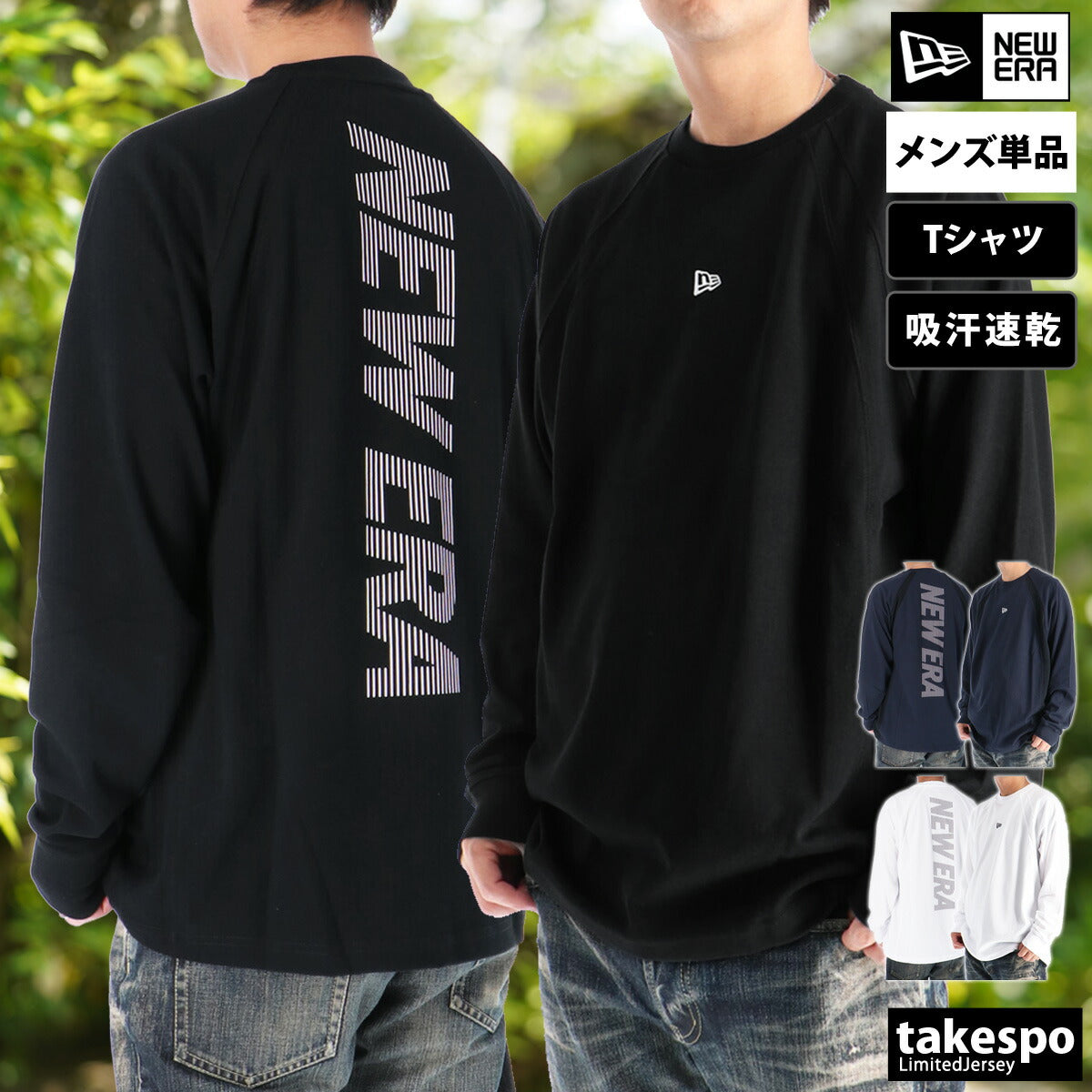 ニューエラ Tシャツ メンズ ヴァーチカルロゴ ブラック ネイビー ホワイト 14674830T