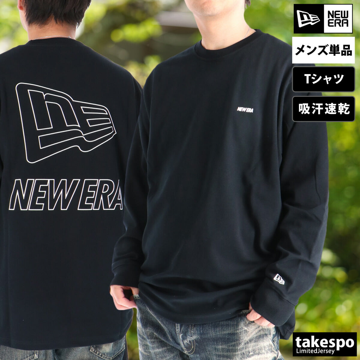 ニューエラ Tシャツ メンズ パフォーマンスアパレル ブラック ホワイト ネイビー 14674833T